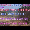 거창부동산공인중개사무소 이미지