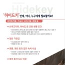 더존테크 이미지