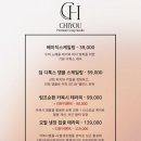 두피 간지러움 탈모 각질 근막뭉침 고민인 분들 꼭 보세요~ '두피케어센터 치유'에서 힐링하고 온 후기