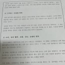 청소년 폭력예방 상담사 자격증 과정 이미지