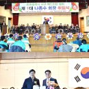 종수약품