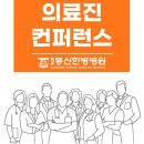 동신침구 네이버블로그