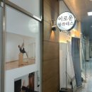 [송도필라테스] 이로운필라테스 송도본점 그룹필라테스 후기 !