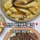 하누돈정육점 이미지