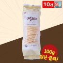 신영제과 이미지