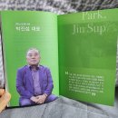 (주)신진에너텍 이미지