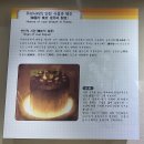 토요일(특별) 이미지