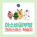 연수세원 이미지