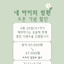 에듀타운로 106번길 이미지