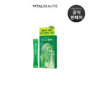 그린클린 - 화성시 | 비탈뷰티 메타그린클린티 후기 |다이어트 보조제로 구매한 솔직 체험기 (다이어트 2주차)