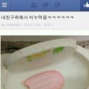 술.친구 이미지