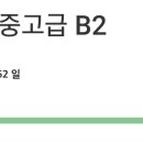 독독독