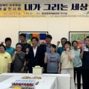 내가 그리는 미술세상 이미지