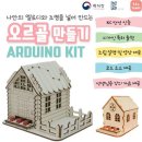 에듀키트 이미지