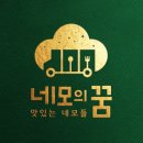 청년나주곰탕 이미지