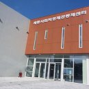 사회적경제마을센터 1층 이미지