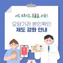 영통탑내과의원 이미지