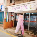 화지미용실 네이버블로그