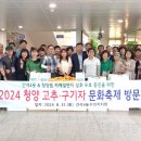 간석4동 행정복지센터 이미지
