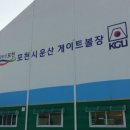 운산리경로당 이미지