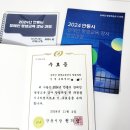 장애인 평생교육 강사양성과정 | 2024안동시지원사업 장애인 평생학습도시 안동 교육프로그램 장애인 평생교육 강사 양성과정