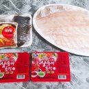 웰빙회뜨는집