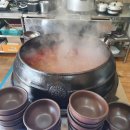 오서방소고기국밥 이미지
