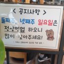 이화수침산점 네이버블로그