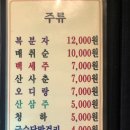 뫼골산장 이미지