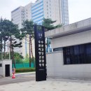 법원/검찰청 | 수원지방법원검찰청 방문. 주차팁.지하철 버스