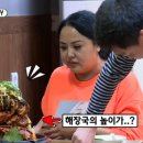 자매감자탕 네이버블로그