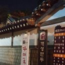 경인종로약국 이미지