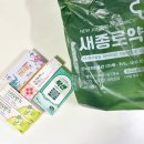 새왕약국 이미지