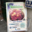 진선찜전문점 | [구미/맛집] 송정동 밥집, 진선찜