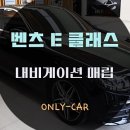 온리카 이미지