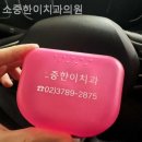 소중한이치과의원 | 순화동치과 소중한이치과의원 믿음을 주는 따뜻한 시간!