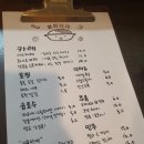 쿄와카레 이미지