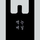 (주)리그라운드