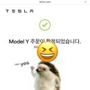 삼성펄카드 | 2026 테슬라 주문 이렇게 쉬워? 5분 만에 끝낸 후기 (삼성카드 22만원 혜택)