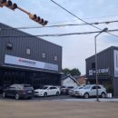 첨단 자동차 클리닉 이미지