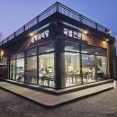 김가네 식당 이미지