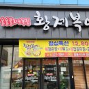 황제카센타 이미지