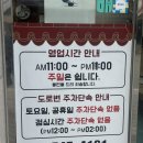 아구마루 해물찜 | [진해 용원동 맛집] 아구마루, 매콤한 생아구찜 전문점 솔직후기