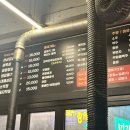 택이네 연탄구이 이미지