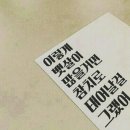 고영국참치