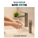 천금하날비누,최첨단 스마트비누,기적의비누,초소형 휴대용비누,우주항공비누,비누과학과,비누전문대학,듀테크 이미지