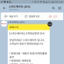 스피드메이트 배재로점 이미지