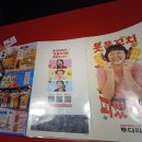 투다리(여서점) 이미지