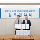 부경대학교박물관 이미지