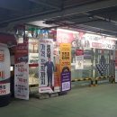 스피드메이트 이마트만촌점 이미지